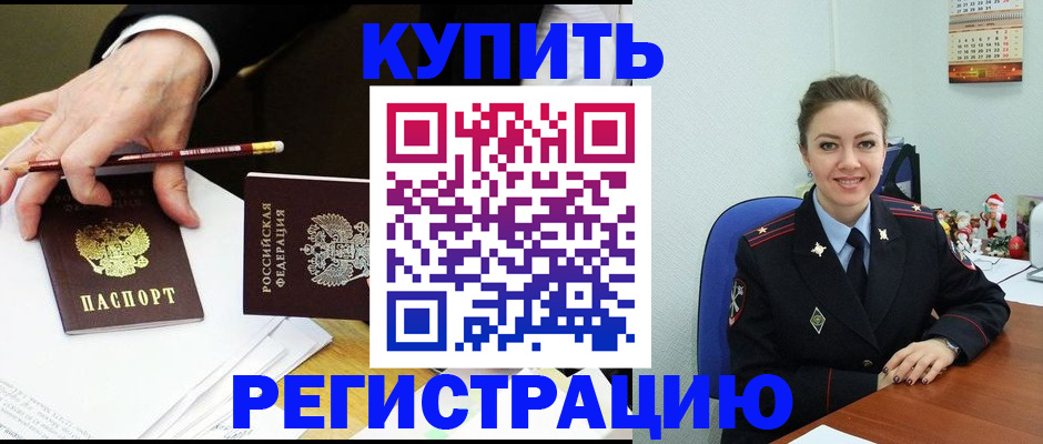 найти адрес прописки в Колпашево